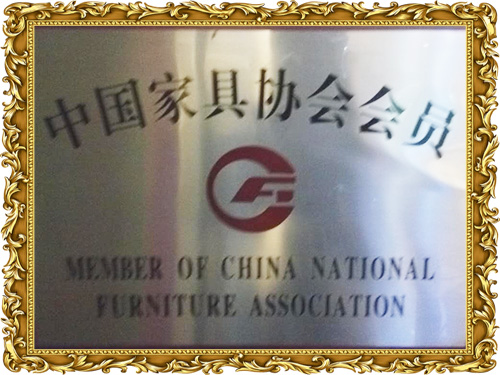 中國家具協會會員證